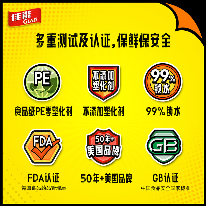 佳能保鲜膜套65m大卷厨房家用组合带切割器冷藏微波炉加热保鲜罩 - 图3