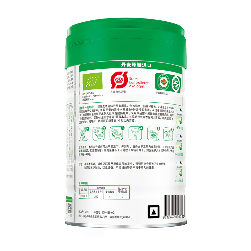 天猫超市雅培菁挚有机3段 900g*2罐宝宝儿童营养健康成长罐装奶粉礼盒3