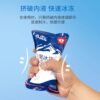Aihujia disposable medical ice pack for rapid cooling