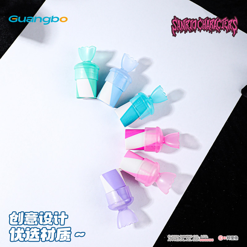 广博三丽鸥文具万圣节中小学生糖果橡皮擦儿童橡皮擦字成线高颜值,淘宝优惠券,粉丝福利购,淘宝优惠卷