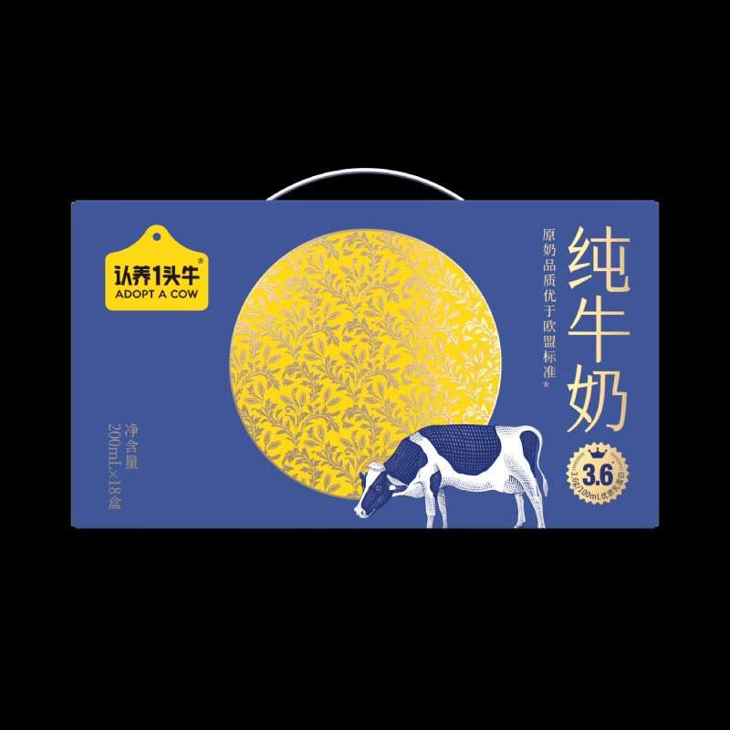 认养一头牛纯牛奶3.6g蛋白全脂原生高钙牛奶礼盒送礼整箱
