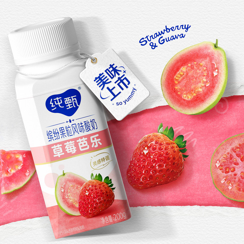 纯甄缤纷果粒草莓芭乐味风味酸牛乳利乐冠200g×10瓶×2提