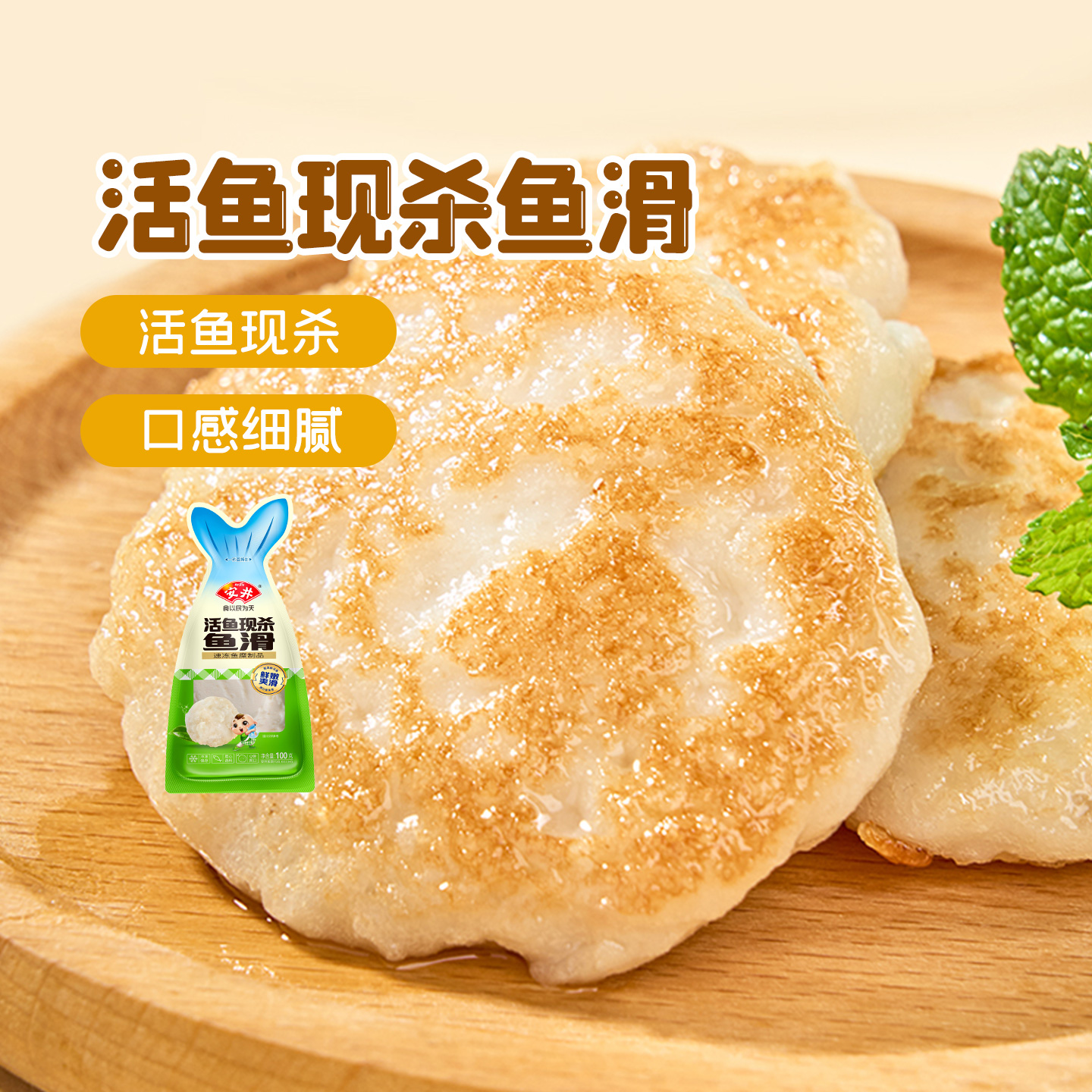 安井 面点组合 美味早餐面点 主食小吃夜宵合集