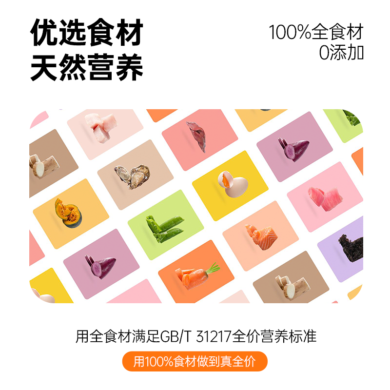 阿飞和巴弟主食猫条全价食材猫条桶成猫幼猫,淘宝优惠券,粉丝福利购,淘宝优惠卷