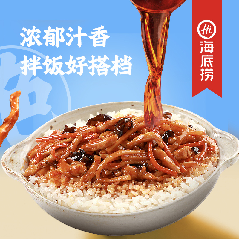 海底捞方便米饭鱼香肉丝饭170g速食懒人快餐加热即食自热米饭,淘宝优惠券,粉丝福利购,淘宝优惠卷