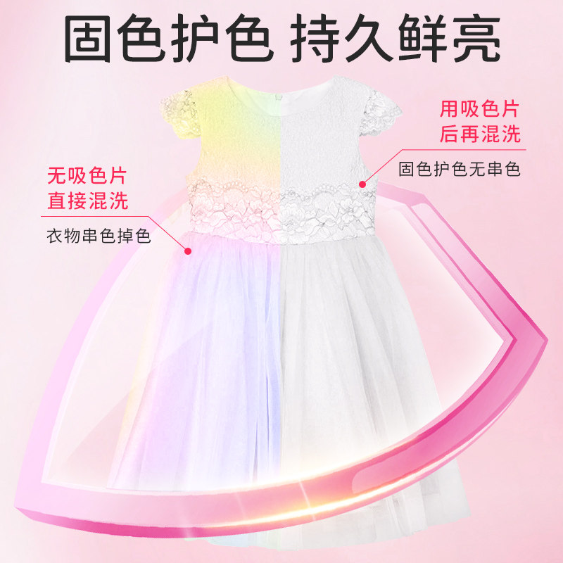 老管家吸色片衣物混洗防串色染色洗衣纸色母片洗衣机固色护色,淘宝优惠券,粉丝福利购,淘宝优惠卷