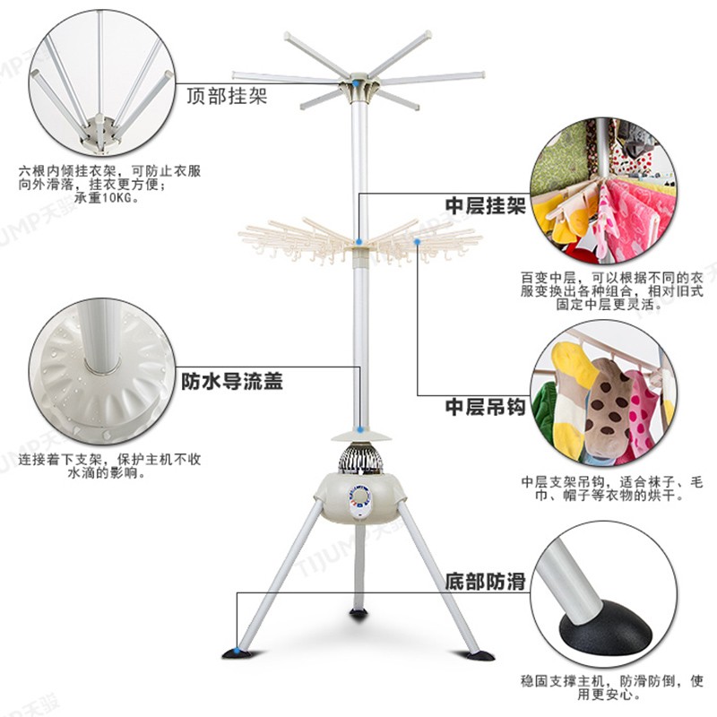 天骏圆形烘干机家用小型干衣机一件装双层大容量速干衣静音烘衣机