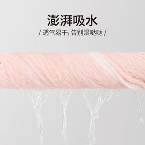 无印良品珊瑚绒浴巾加厚成人女家用洗澡大毛巾全棉大裹巾2026新款