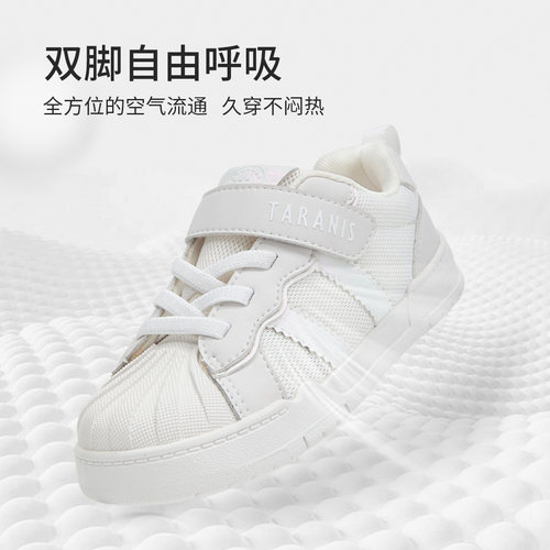 TARANIS/泰兰尼斯女童经典时尚低帮轻便休闲鞋秋款透气舒适橡胶底 - 图3