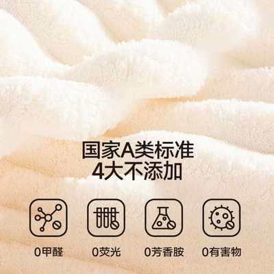 三利5A抗菌加厚吸水速干柔软毛巾