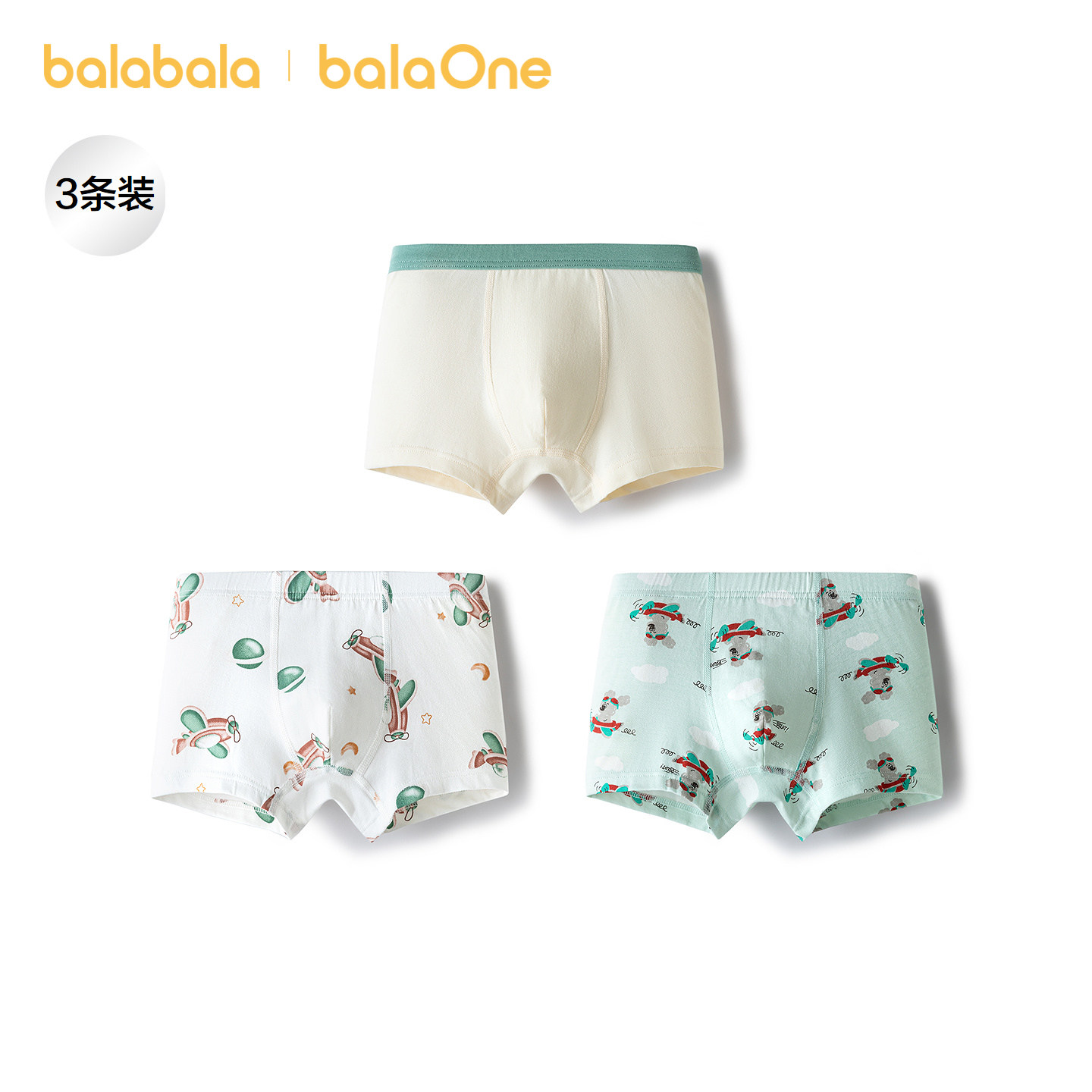 【balaOne】巴拉巴拉宝宝内裤平角纯棉儿童四角短裤男柔软,淘宝优惠券,粉丝福利购,淘宝优惠卷