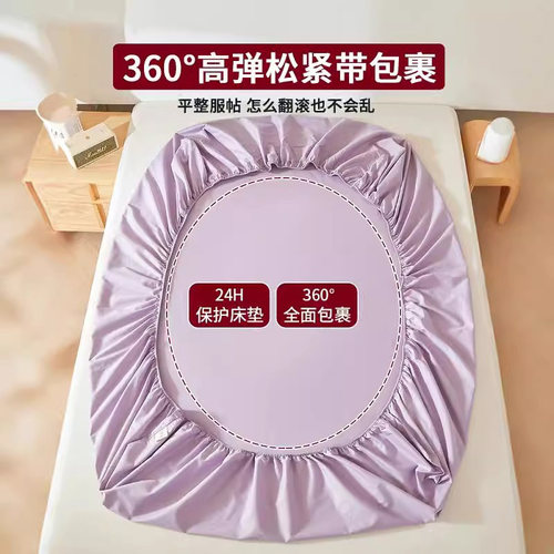 无印良品纯棉床笠罩单件全棉床单防尘罩全包床垫保护罩套2026新款 - 图2