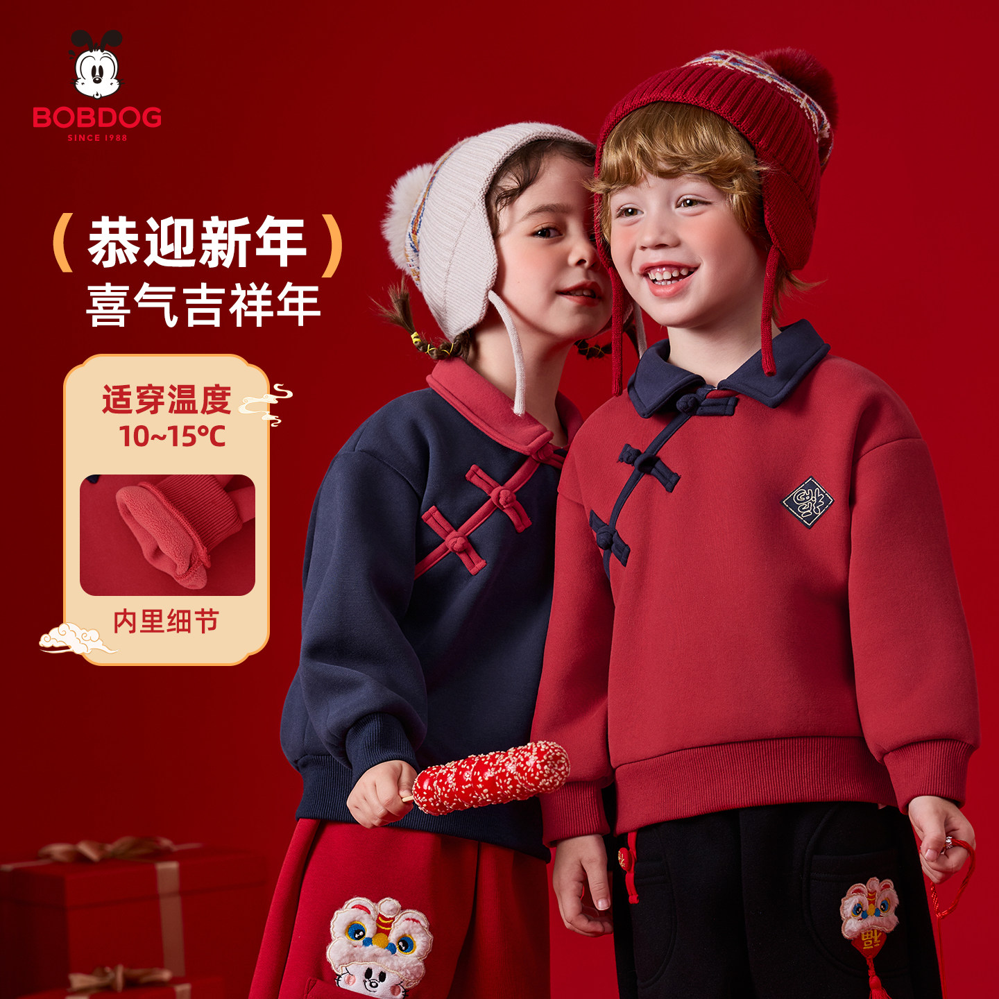 巴布豆男童卫衣秋冬款国风女宝宝加绒加厚套头上衣儿童Polo衫冬季,淘宝优惠券,粉丝福利购,淘宝优惠卷