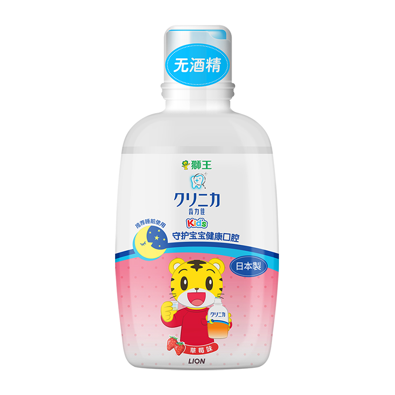 LION狮王齿力佳酵素儿童防蛀巧虎漱口水草莓零酒精温和250ml×1瓶 - 图0