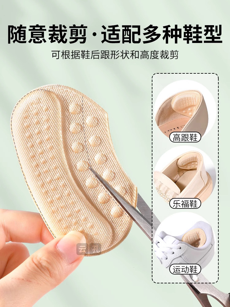 JvBV鞋大改小后跟贴防掉跟防磨脚乐福鞋半码垫鞋子大一码调节神器,淘宝优惠券,粉丝福利购,淘宝优惠卷
