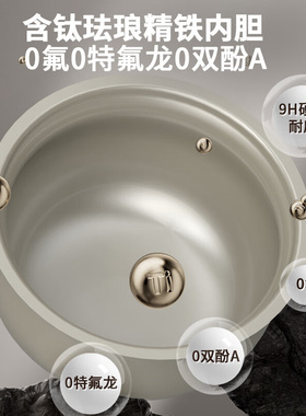 利仁3L含钛珐琅不粘电饭煲2.8kg