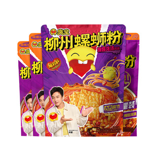 臭宝柳州螺蛳粉爆浓汤330g+享嗦版258g*3袋