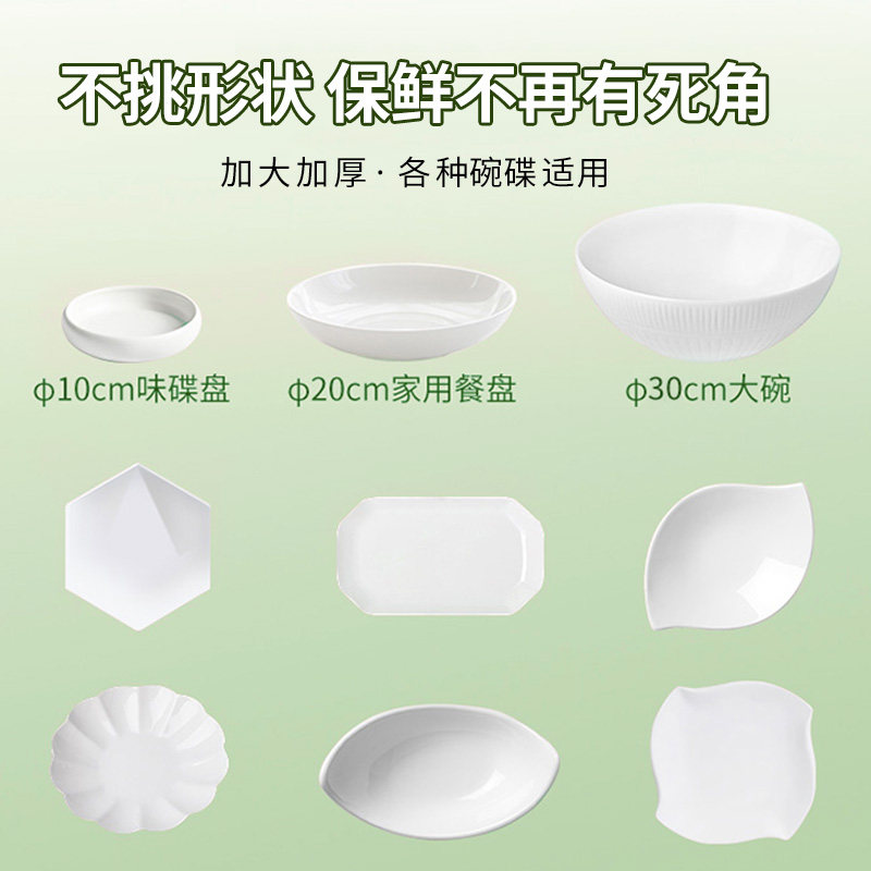 芳草地保鲜膜套一次性食品级加大加长加厚冰箱盖碗厨房家用通,淘宝优惠券,粉丝福利购,淘宝优惠卷