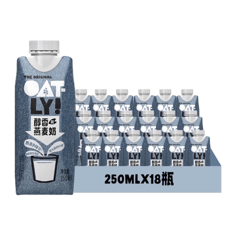 OATLY噢麦力醇香便携燕麦奶250ML*18箱装早餐奶植物奶饮料0乳糖 - 图0