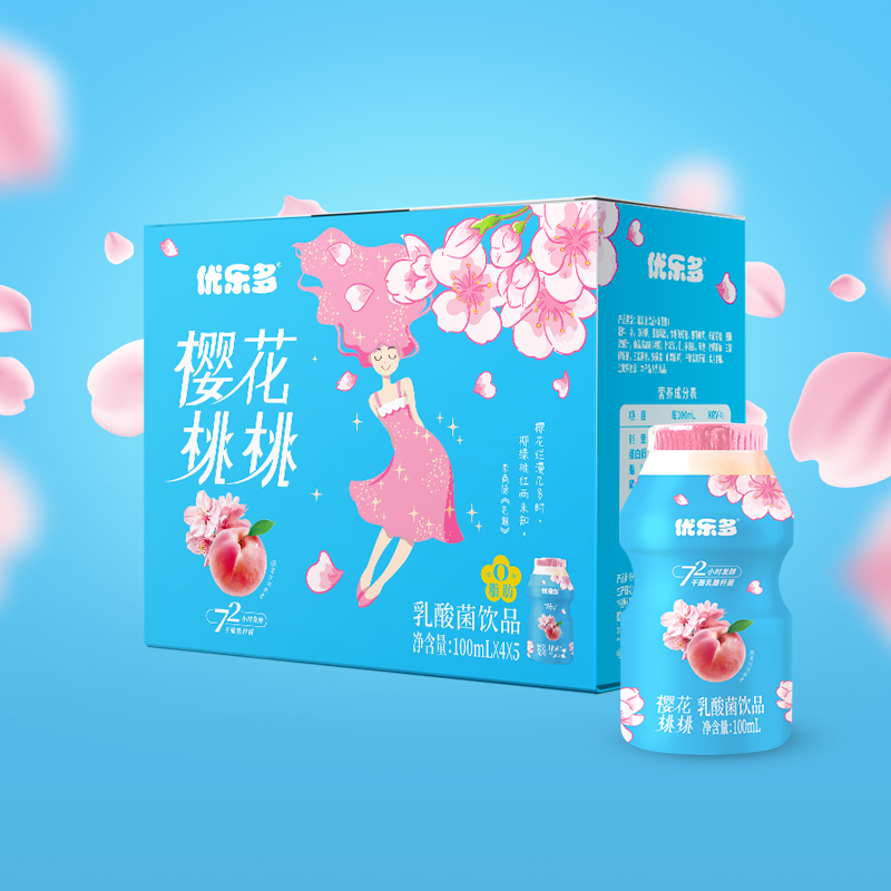 优乐多乳酸菌饮品樱花桃桃味100ml*20瓶早餐益生菌酸奶发酵整箱