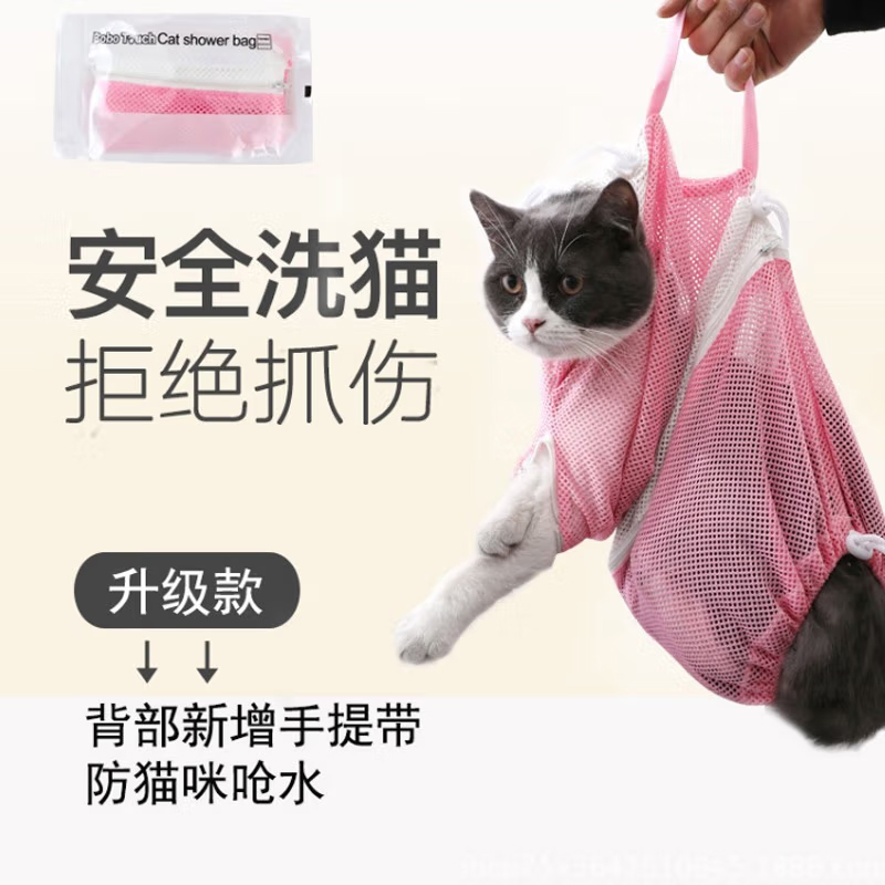 迪普尔洗猫袋猫咪洗澡神器固定袋子防抓咬应激洗澡袋清洁用品灰色-图3