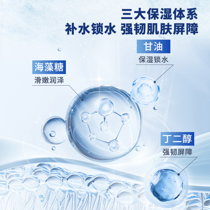 威露士五度清凉沐浴露80ml沐浴乳液留香冰凉劲爽男女喜爱