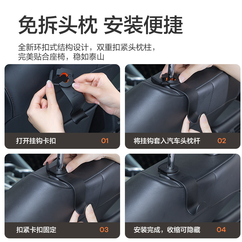 闪魔车载挂钩后排汽车内前后排座椅后背小挂钩车用座位椅背收纳,淘宝优惠券,粉丝福利购,淘宝优惠卷