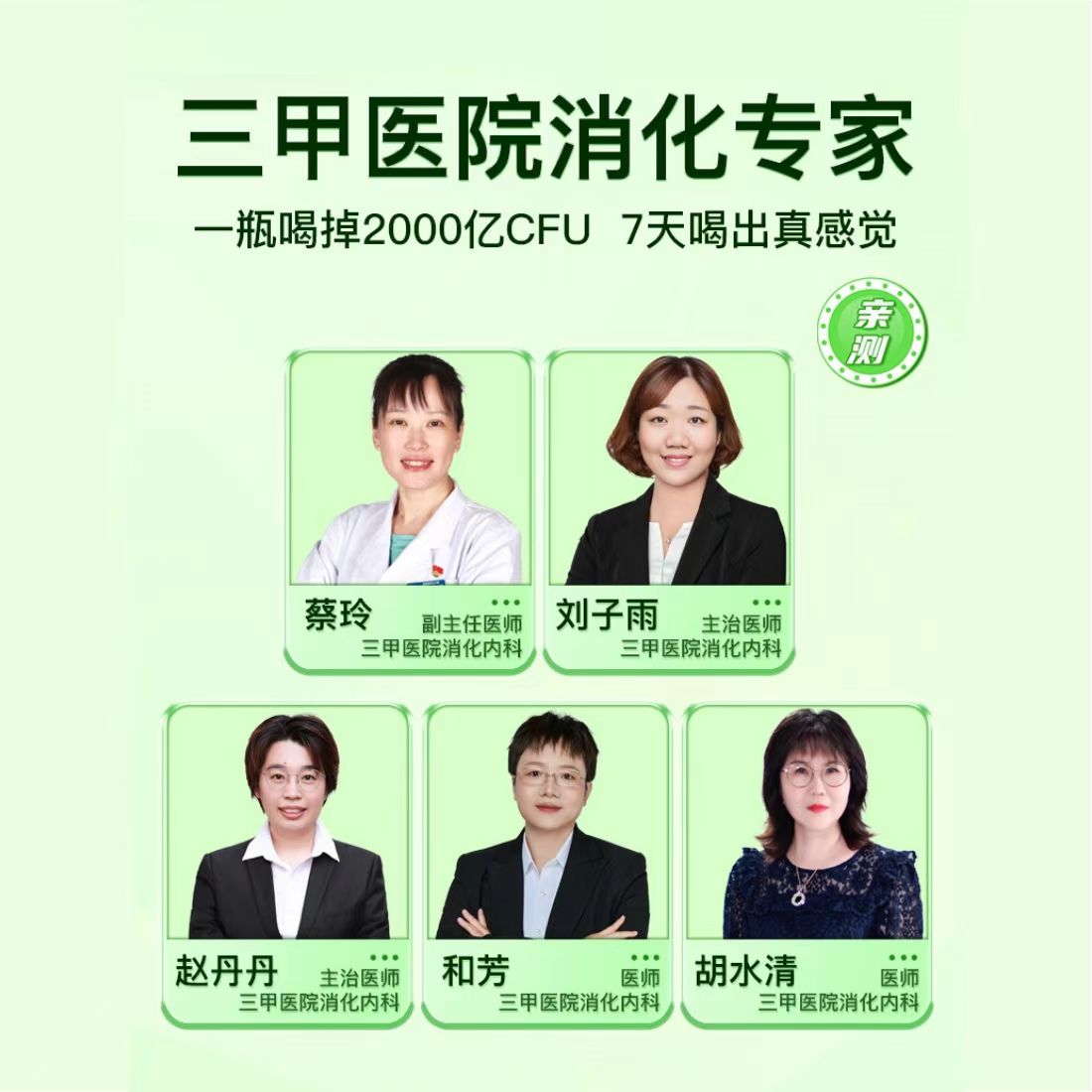 每日益生菌饮料大人儿童肠胃健康酸奶乳酸菌饮品235g*10瓶