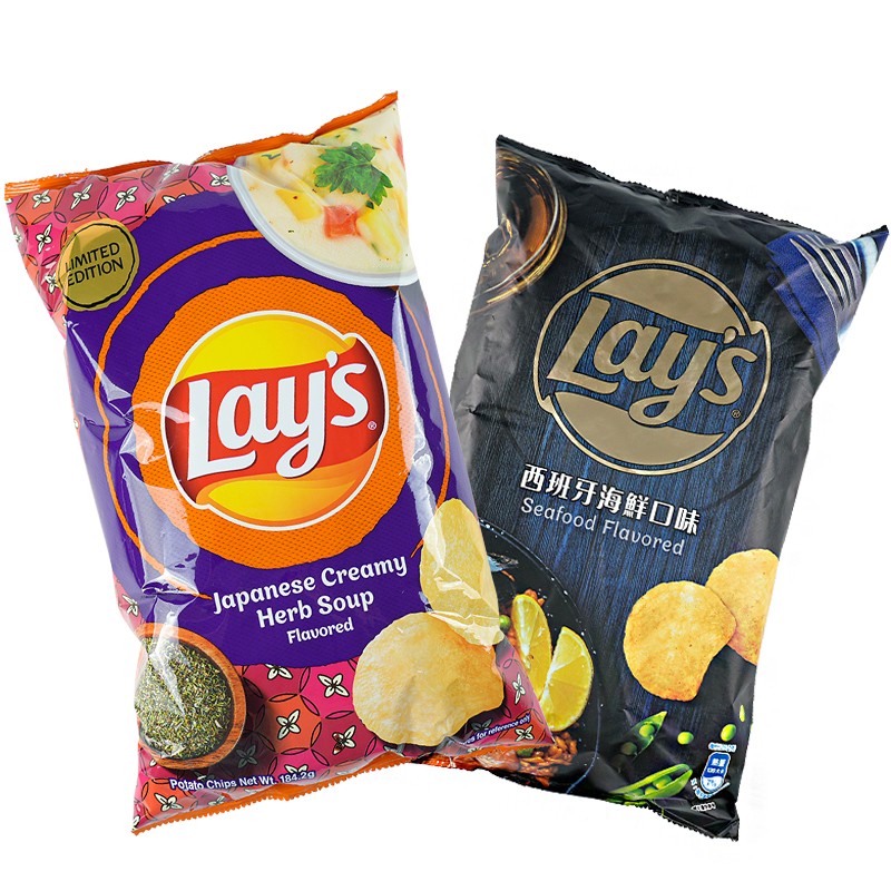 Lay's乐事西班牙海鲜+香草浓汤味薯片184.2g*2包休闲食品膨化零食