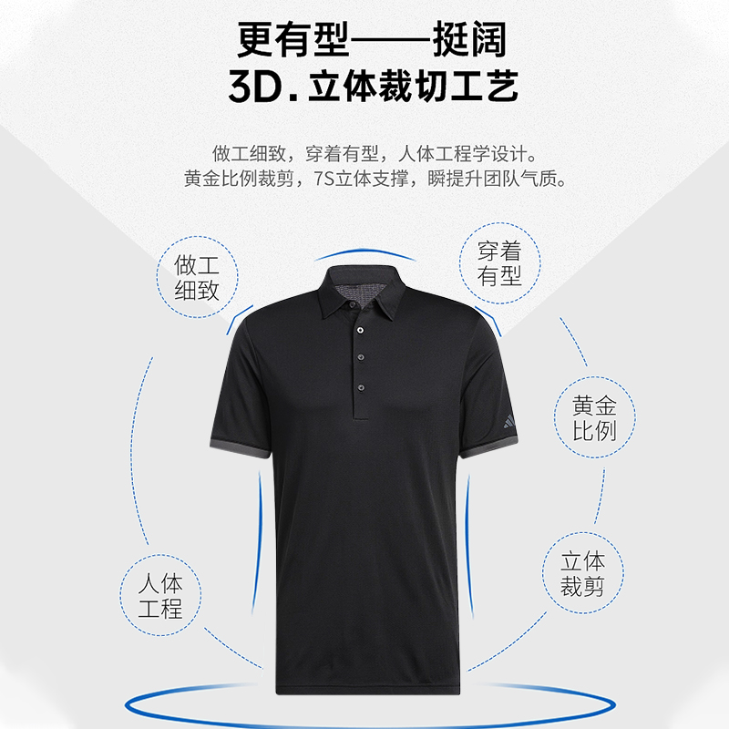 adidas阿迪达斯正品男子高尔夫POLO衫运动短袖翻领2023新款T恤 - 图1