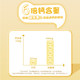 Miaofei imported cheese cheese sticks are high in calcium.