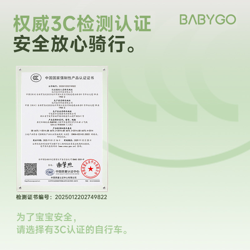 BABYGO儿童三轮车脚踏车宝宝平衡童车1到3岁可折叠小孩滑行学步车,淘宝优惠券,粉丝福利购,淘宝优惠卷