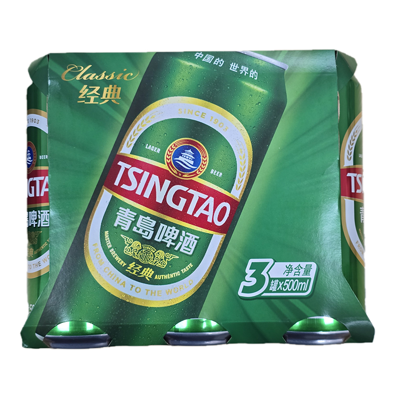 青岛啤酒冰纯500ml*6罐+经典500ml*6罐+奥古特500ml*3罐共15罐