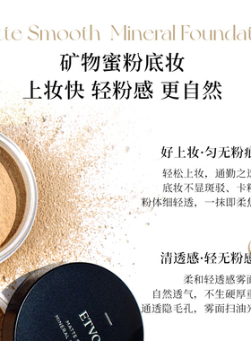 悦朵丝小黑盖遮瑕养肤轻透蜜粉