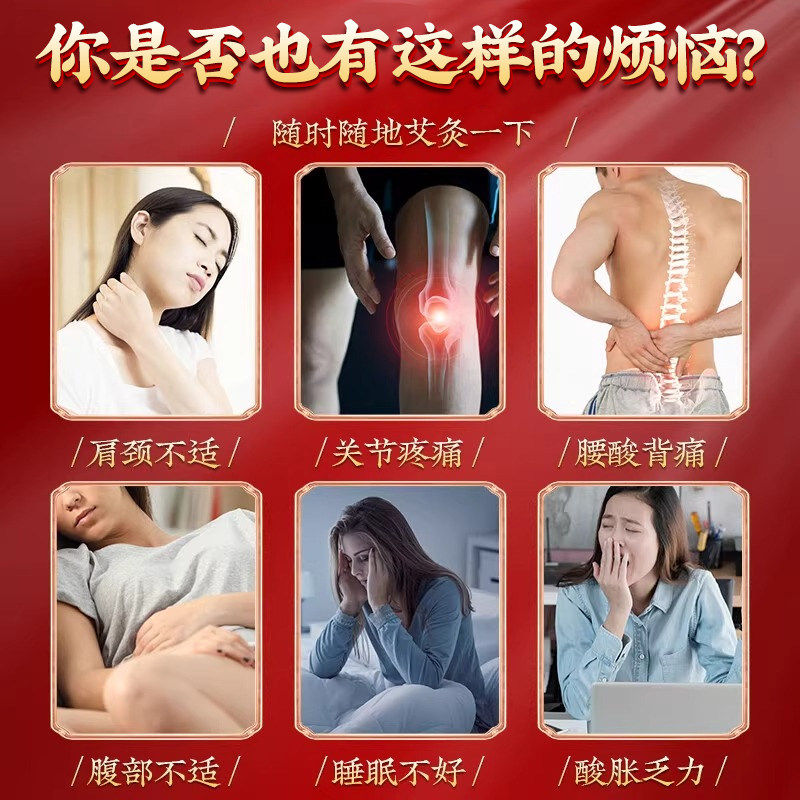 艾灸柱艾条艾柱短纯艾叶陈年艾绒非无烟随身灸家用熏香艾草棒正品,淘宝优惠券,粉丝福利购,淘宝优惠卷