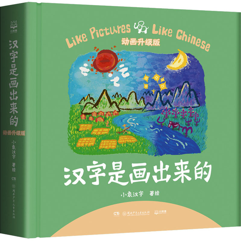 商品详情图片