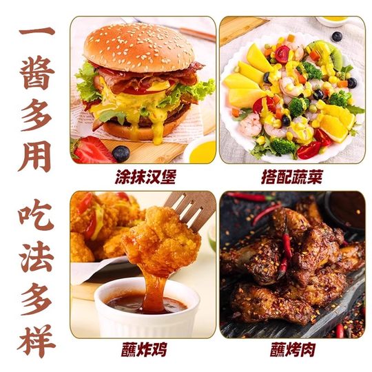 韩国不倒翁炸鸡酱牛排酱料腌制烤肉腌料韩式料理炸鸡店同款调味料