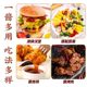 韩国不倒翁炸鸡酱牛排酱料腌制烤肉腌料韩式料理炸鸡店同款调味料