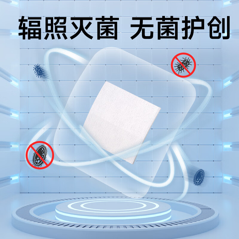 振德伤口防水贴医用无菌敷贴大号创口贴PU膜剖腹产术后洗澡医专用 - 图1