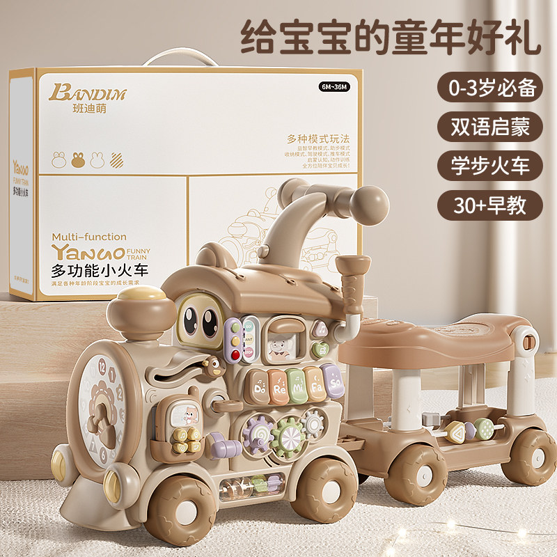 婴儿学步车手推多功能宝宝学走路神器学步推车助步一周岁礼物玩具,淘宝优惠券,粉丝福利购,淘宝优惠卷