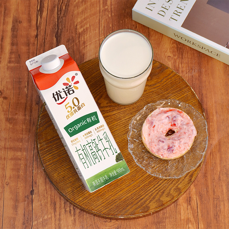 Yoplait organic high calcium low temperature milk