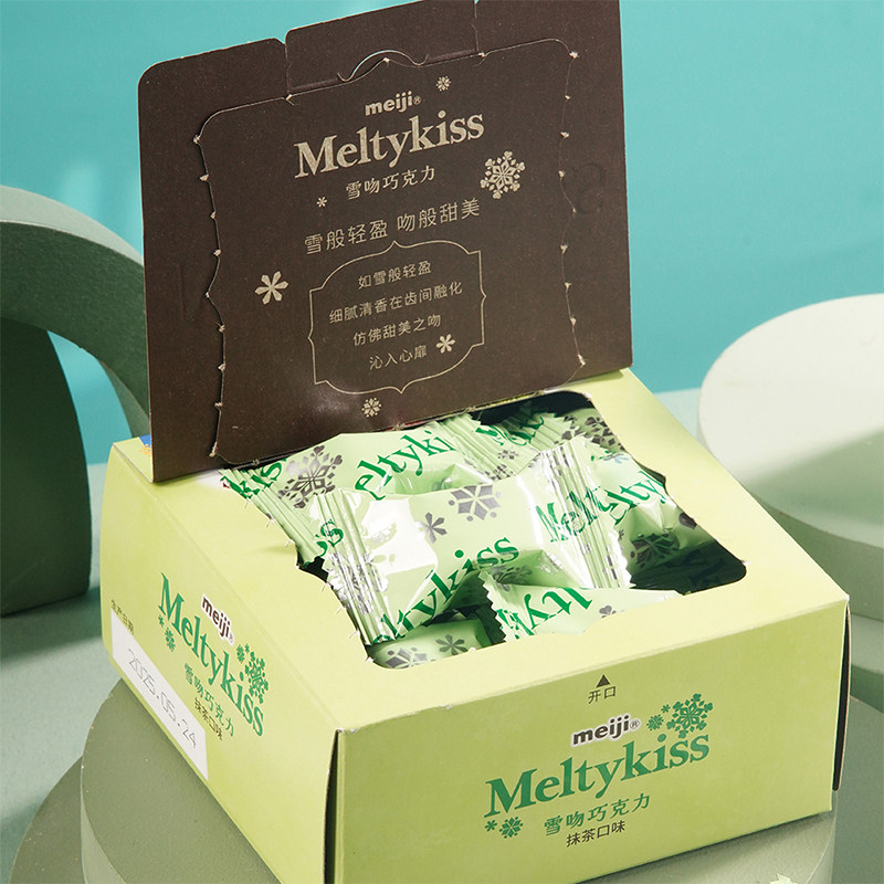 明治雪吻巧克力(抹茶口味),淘宝优惠券,粉丝福利购,淘宝优惠卷