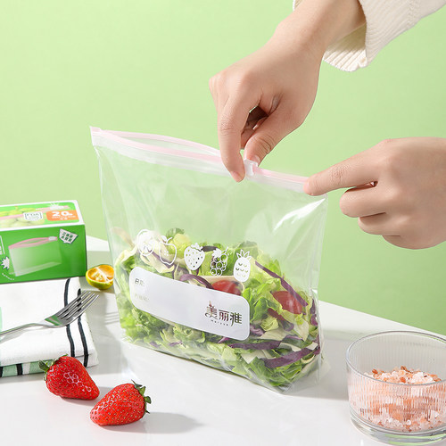 美丽雅拉链密封袋加厚食品级家用冰箱专用保鲜袋带封口食物密实袋 - 图1