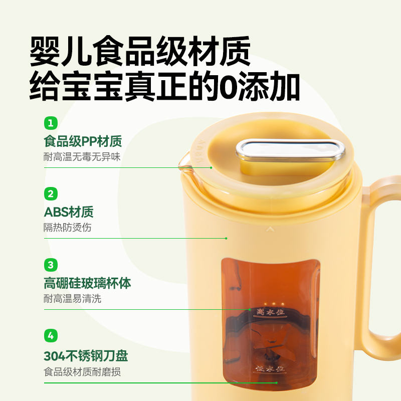 一刻间破壁机家用迷你多功能豆浆机 天猫超市破壁机