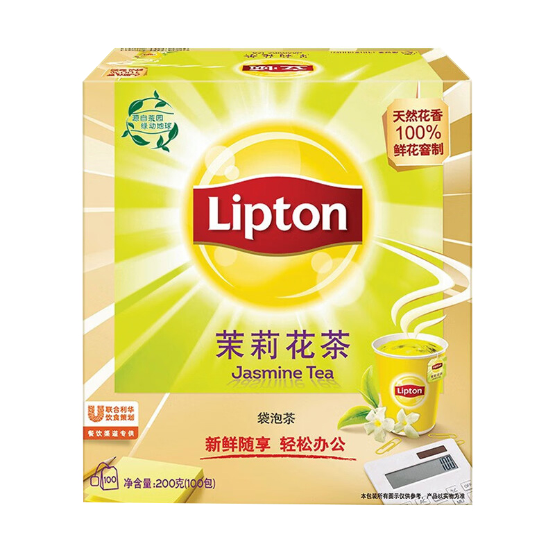 Lipton/立顿茉莉花茶袋泡茶鲜花窨制下午茶2g*100包自制茉香奶茶-图0