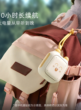 小米儿童版智能音箱