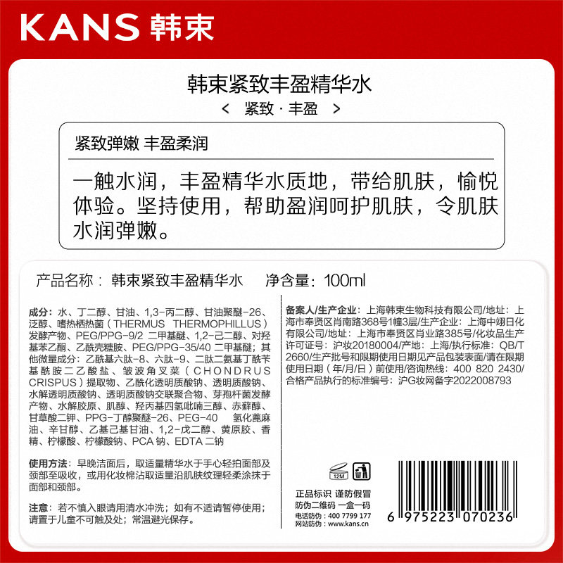 图 5