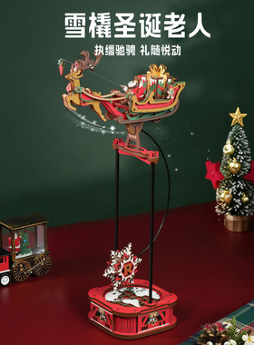 ROKR若客重力摇摆diy解压摆件
