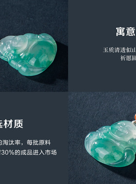七彩云南非洲翠佛公吊坠弥勒佛