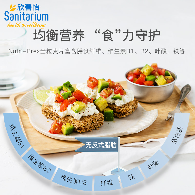 【进口】欣善怡全谷物麦片375g*1盒即食全麦早餐脆饱腹代餐食品-图2